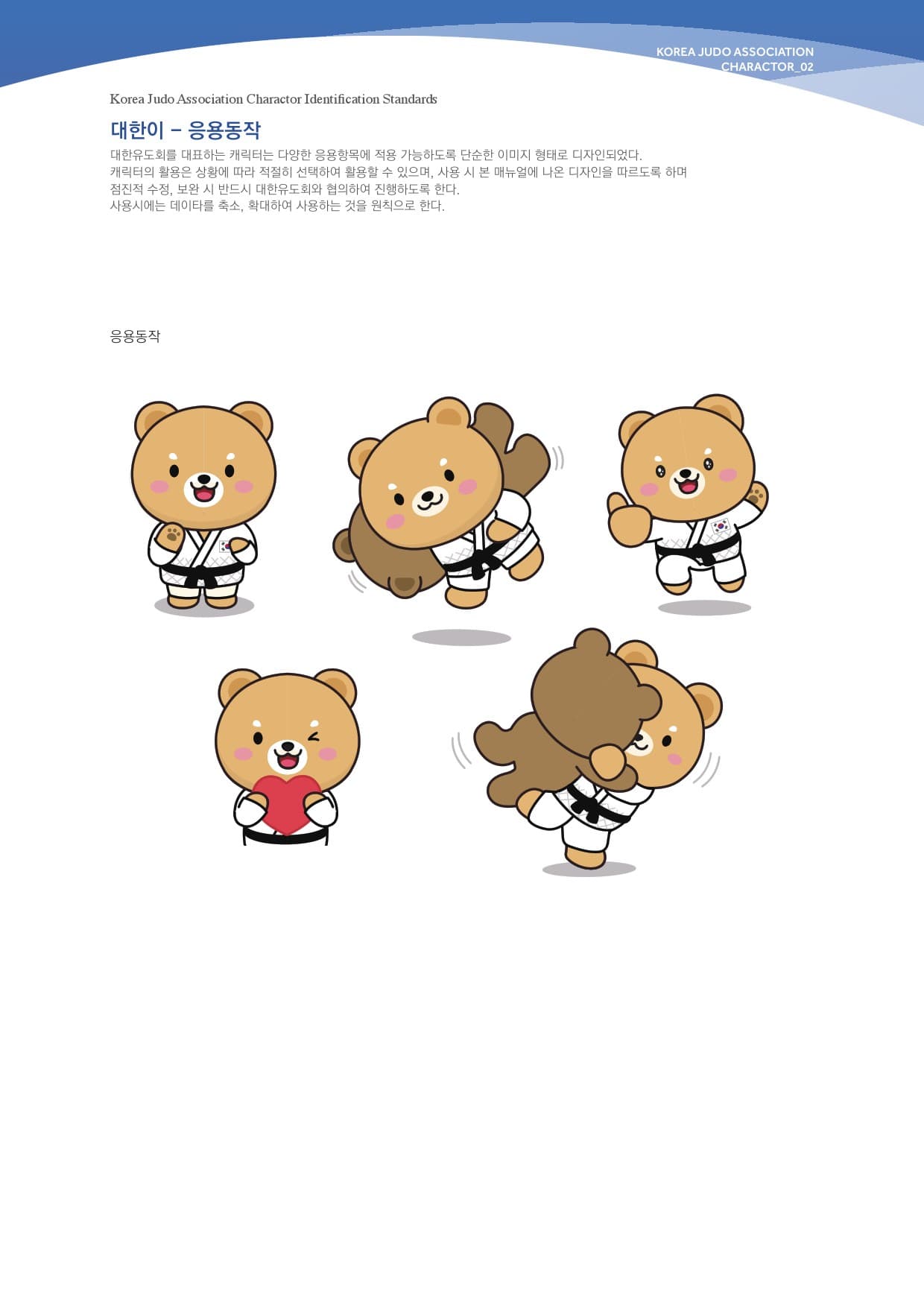 대한이 - daehan-i-2.jpg