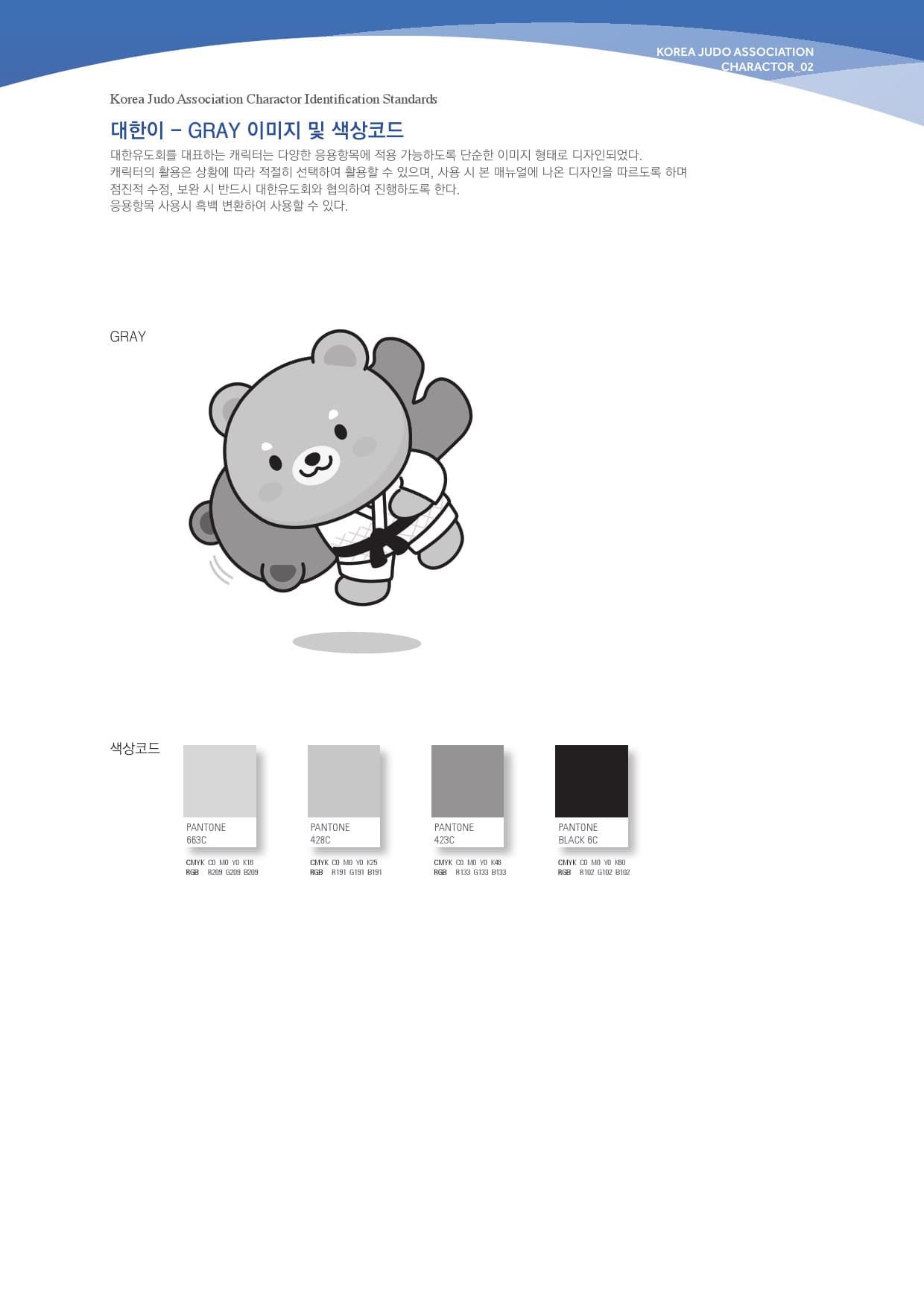 대한이 - daehan-i-3.jpg