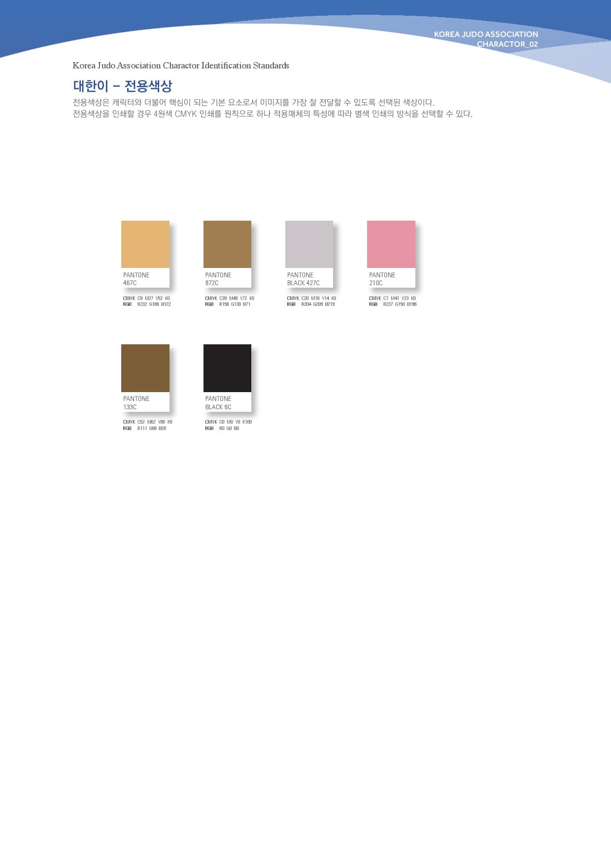 대한이 - daehan-i-4.jpg