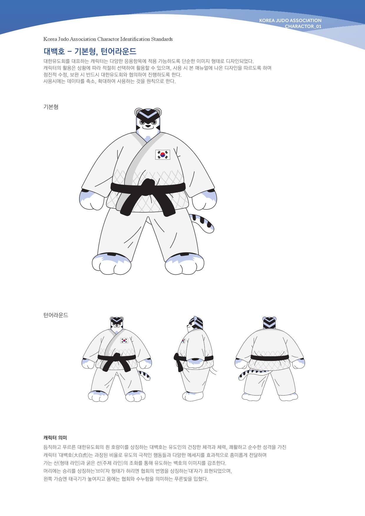 대백호 - white-tiger-1.jpg