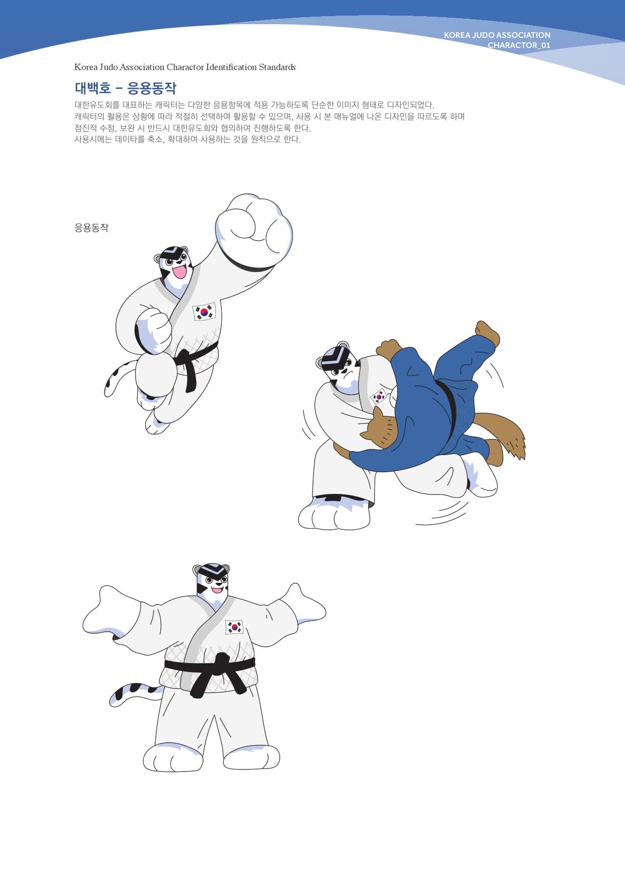 대백호 - white-tiger-2.jpg