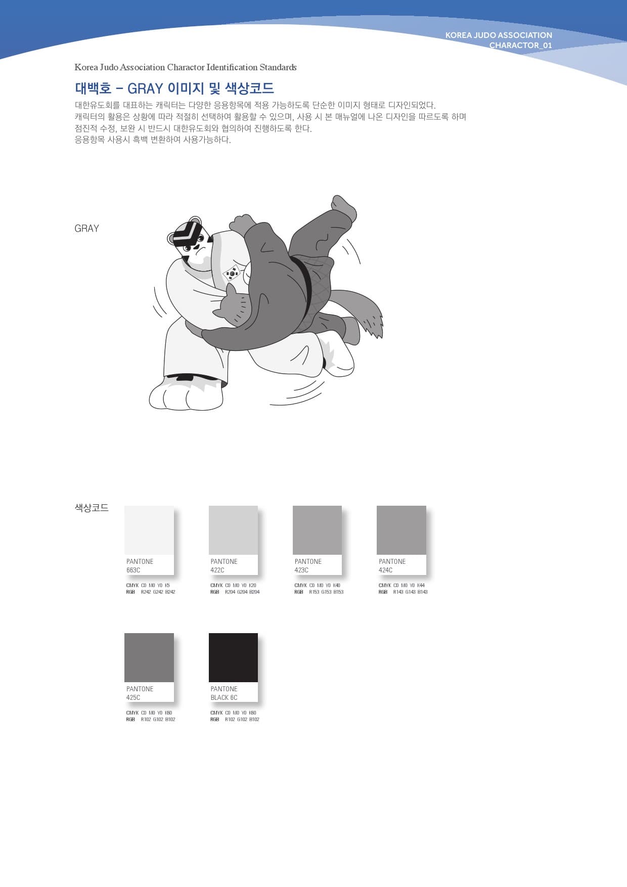 대백호 - white-tiger-3.jpg