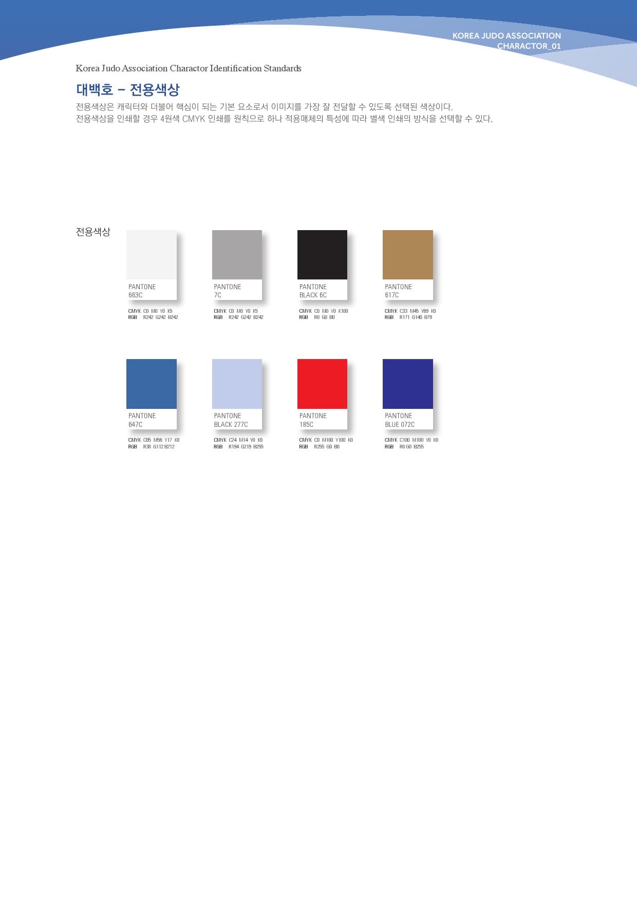 대백호 - white-tiger-4.jpg